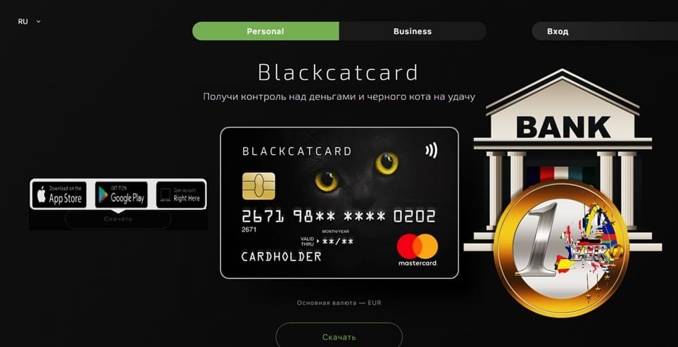 Blackcatcard.com